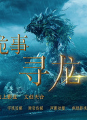 大侠传奇：角色养成与装备提升指南